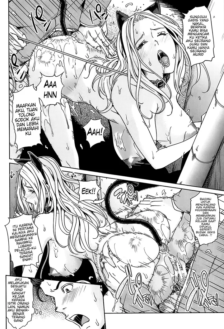 image-komik-kokuritsu-hitozuma-gakuen-chapter-03-23/33