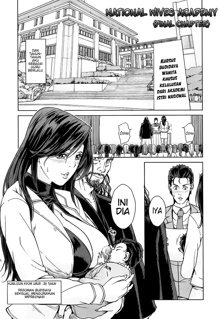 image-komik-kokuritsu-hitozuma-gakuen-chapter-04-2/30