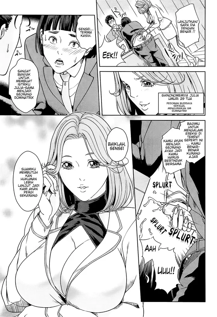 image-komik-kokuritsu-hitozuma-gakuen-chapter-04-4/30