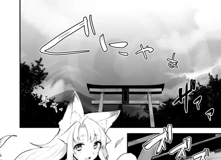 image-komik-komagitsune-no-yue-chapter-01-end-8/68