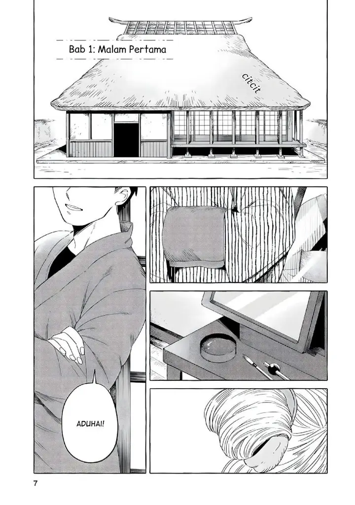 image-komik-komen-fuufu-chapter-1-0/16