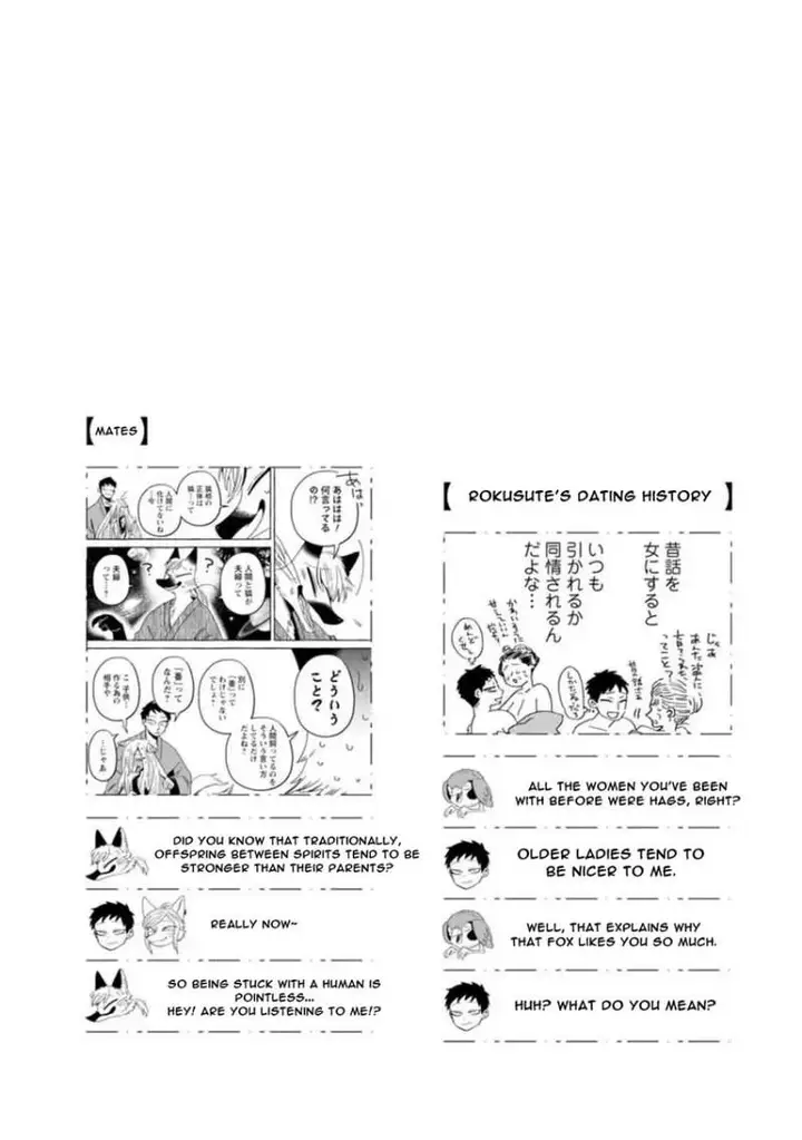 image-komik-komen-fuufu-chapter-11-17/18