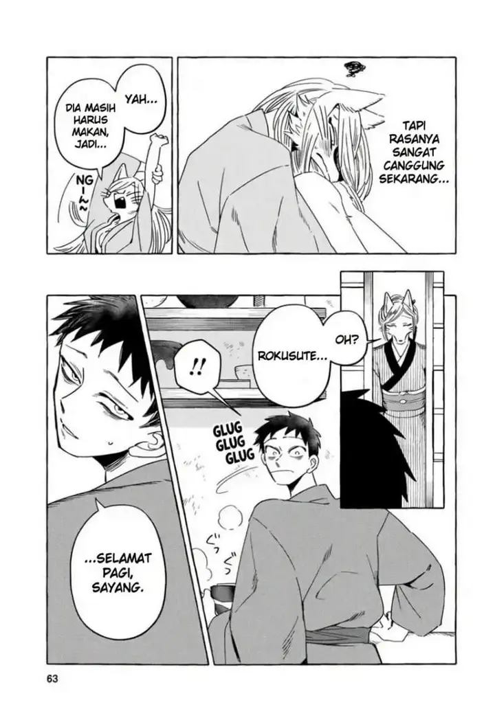 image-komik-komen-fuufu-chapter-12-6/19