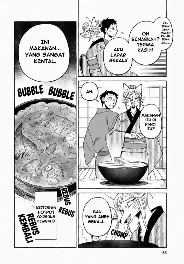 image-komik-komen-fuufu-chapter-12-11/19