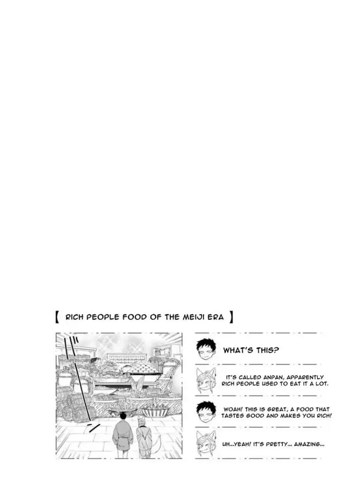 image-komik-komen-fuufu-chapter-12-16/19