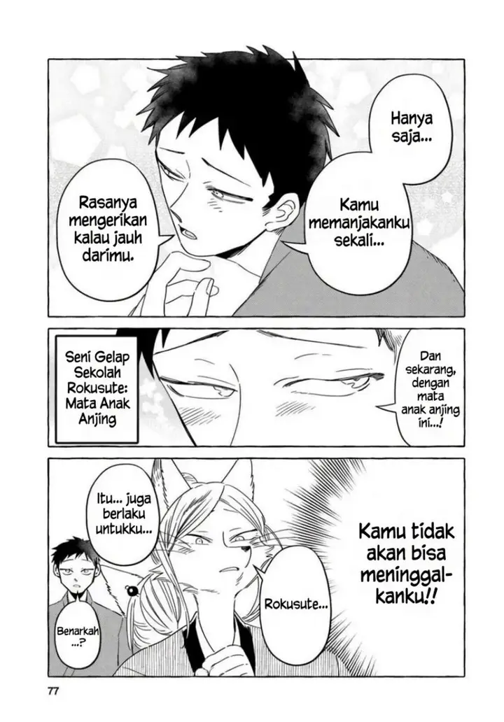 image-komik-komen-fuufu-chapter-13-1/15