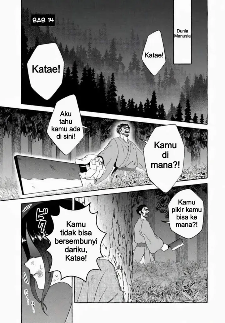 image-komik-komen-fuufu-chapter-14-0/15