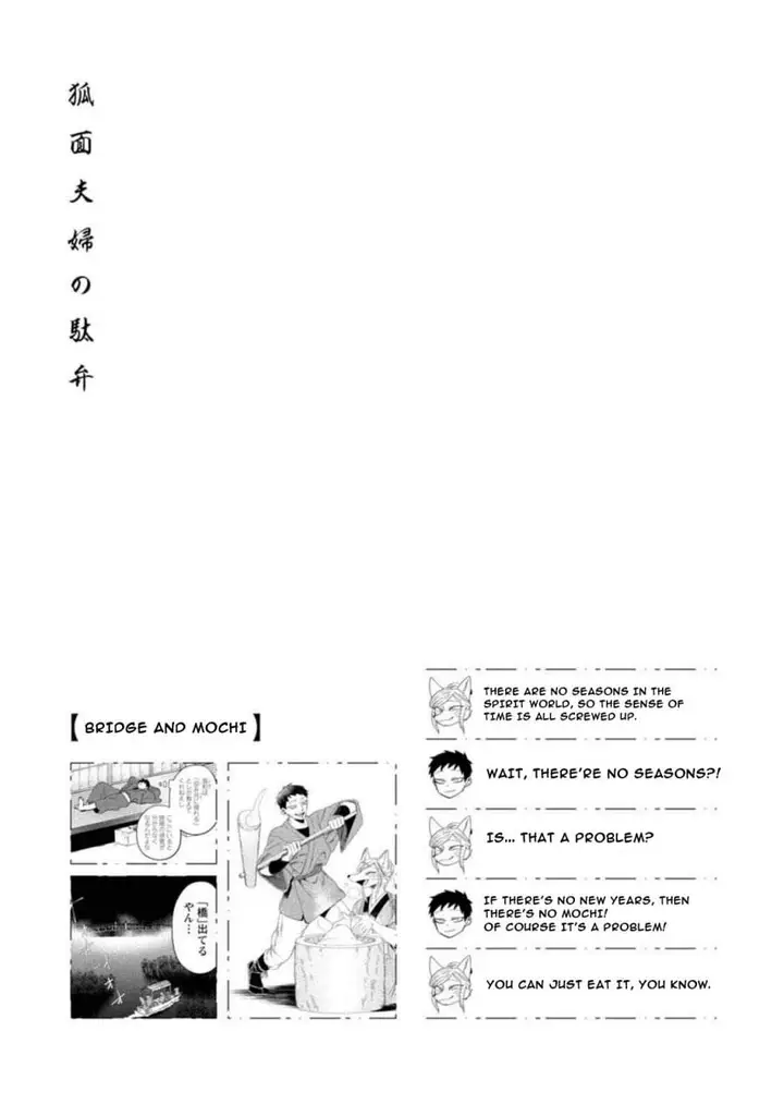 image-komik-komen-fuufu-chapter-16-17/20