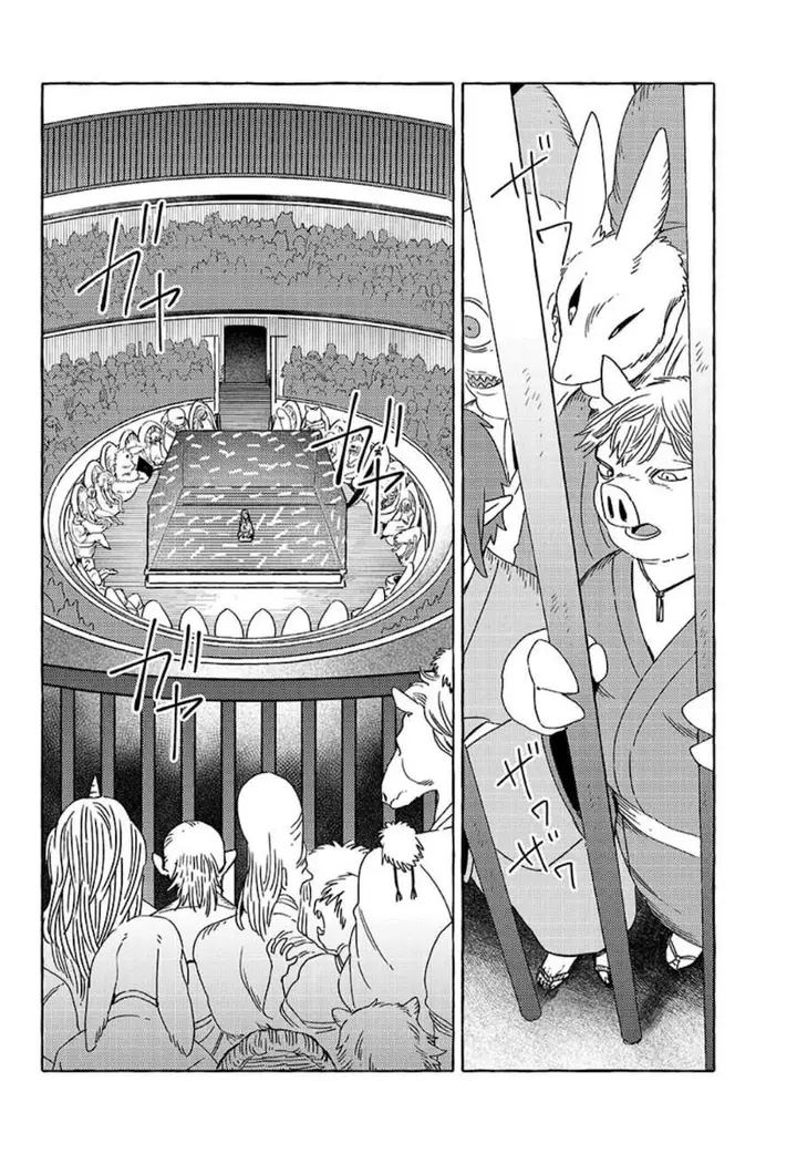 image-komik-komen-fuufu-chapter-20-1/16