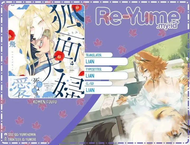 image-komik-komen-fuufu-chapter-21-0/21