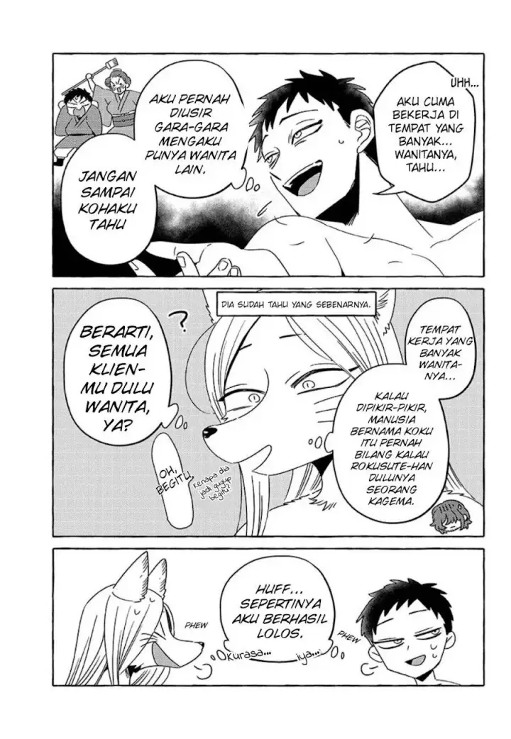 image-komik-komen-fuufu-chapter-21-3/21
