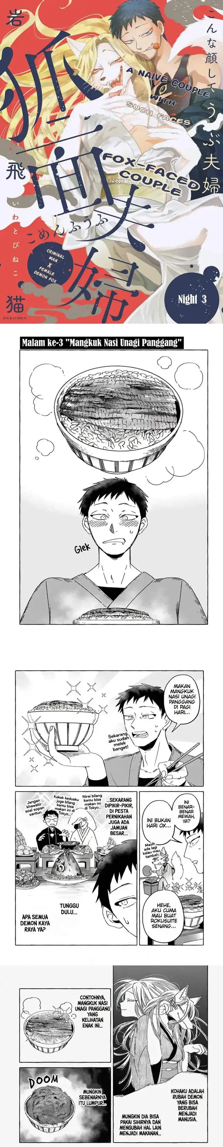image-komik-komen-fuufu-chapter-3-0/5