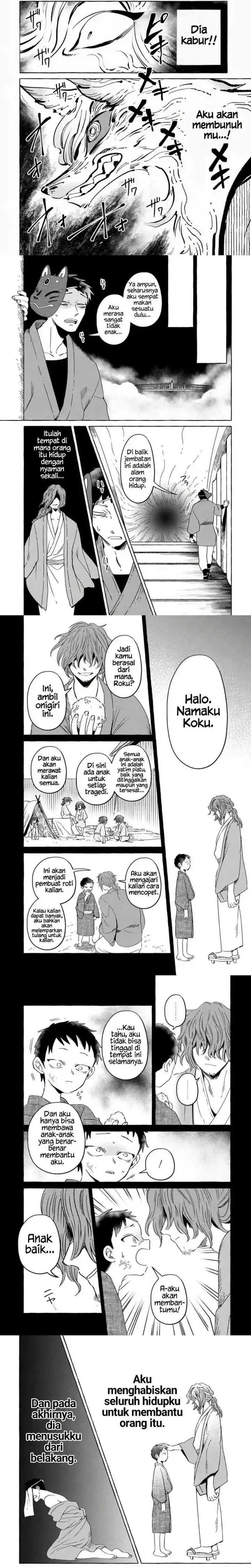 image-komik-komen-fuufu-chapter-7-1/5