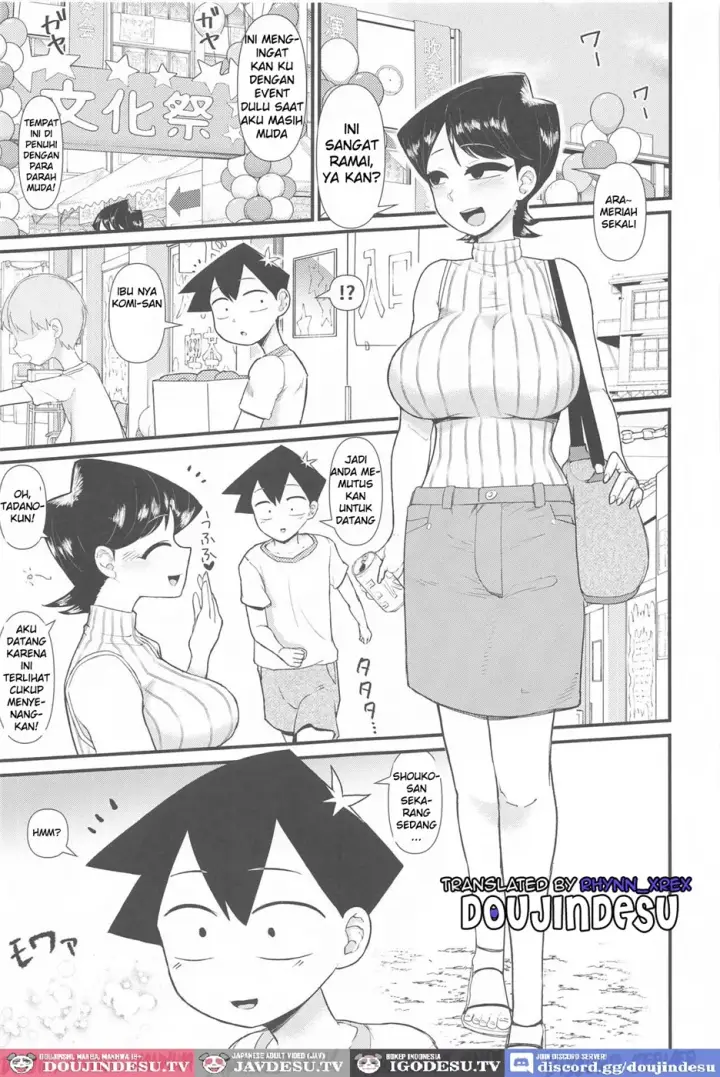 image-komik-komi-mama-wa-karamizake-chapter-01-end-1/24