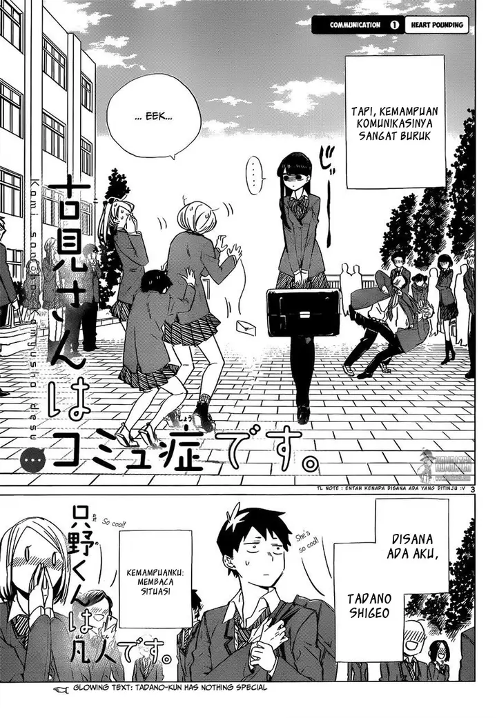 image-komik-komi-san-wa-komyushou-desu-chapter-0-3/43