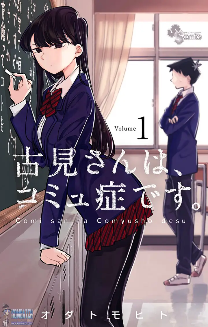 image-komik-komi-san-wa-komyushou-desu-chapter-1-1/13