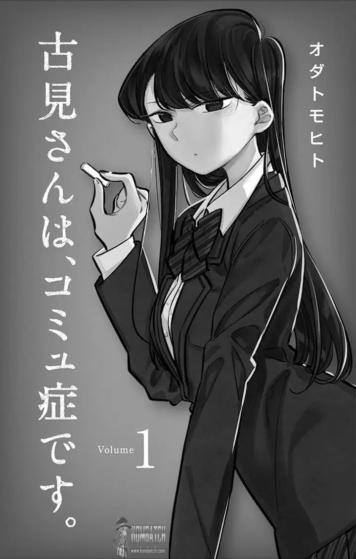 image-komik-komi-san-wa-komyushou-desu-chapter-1-2/13