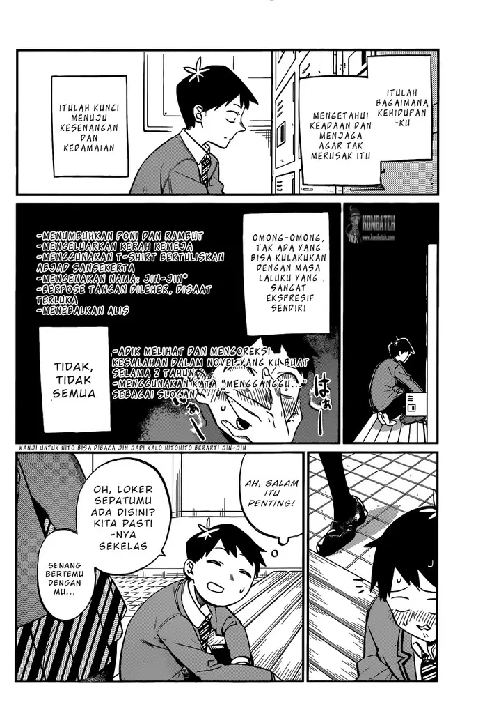 image-komik-komi-san-wa-komyushou-desu-chapter-1-6/13