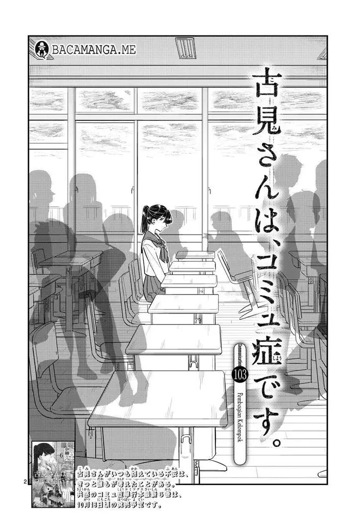 image-komik-komi-san-wa-komyushou-desu-chapter-103-2/19