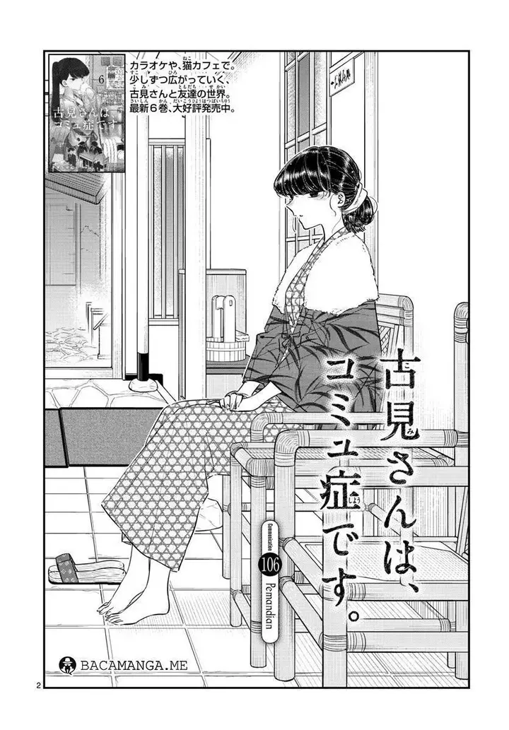 image-komik-komi-san-wa-komyushou-desu-chapter-106-1/12