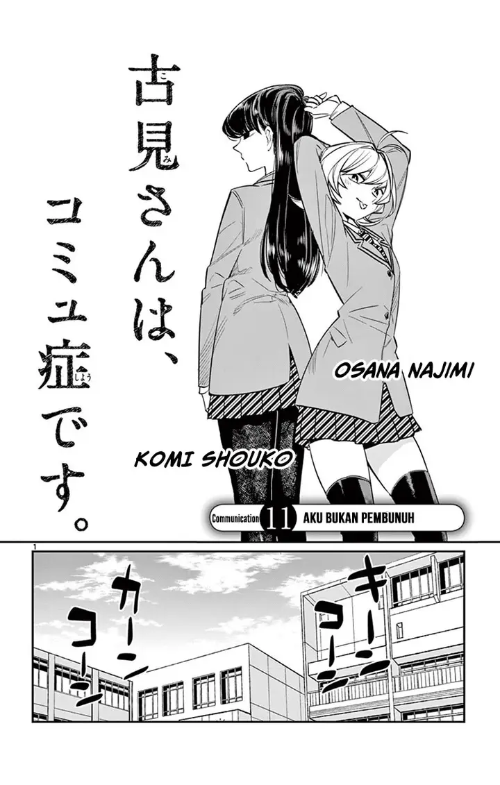 image-komik-komi-san-wa-komyushou-desu-chapter-11-1/16