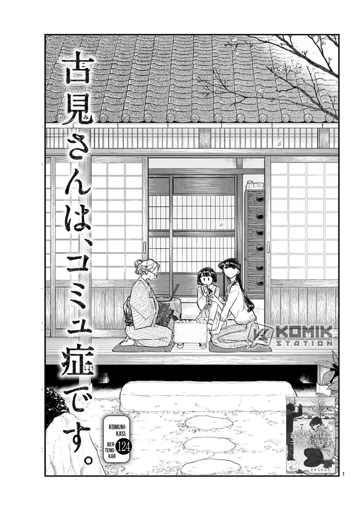 image-komik-komi-san-wa-komyushou-desu-chapter-124-1/9