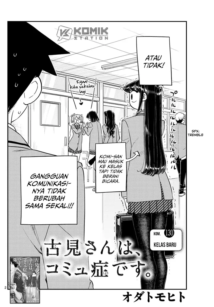 image-komik-komi-san-wa-komyushou-desu-chapter-130-2/14