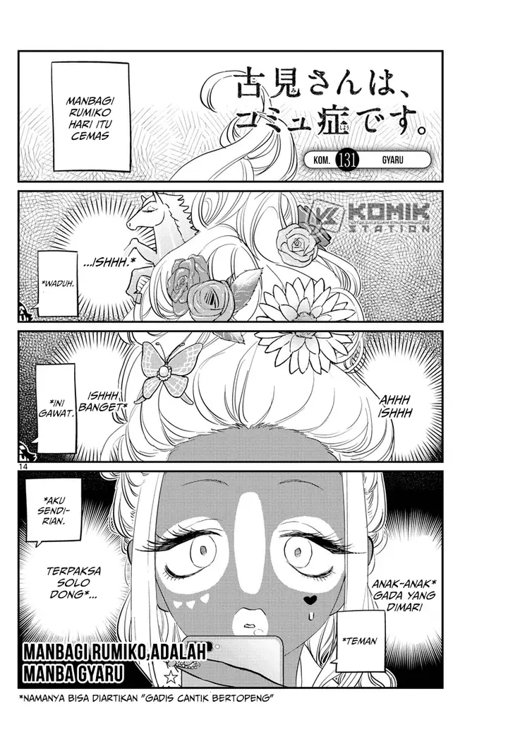 image-komik-komi-san-wa-komyushou-desu-chapter-131-1/7