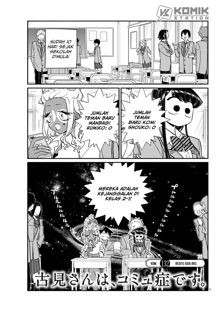 image-komik-komi-san-wa-komyushou-desu-chapter-132-1/19