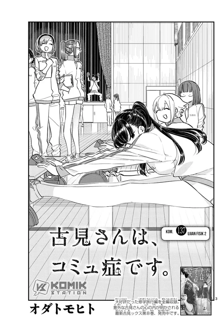 image-komik-komi-san-wa-komyushou-desu-chapter-137-3/20