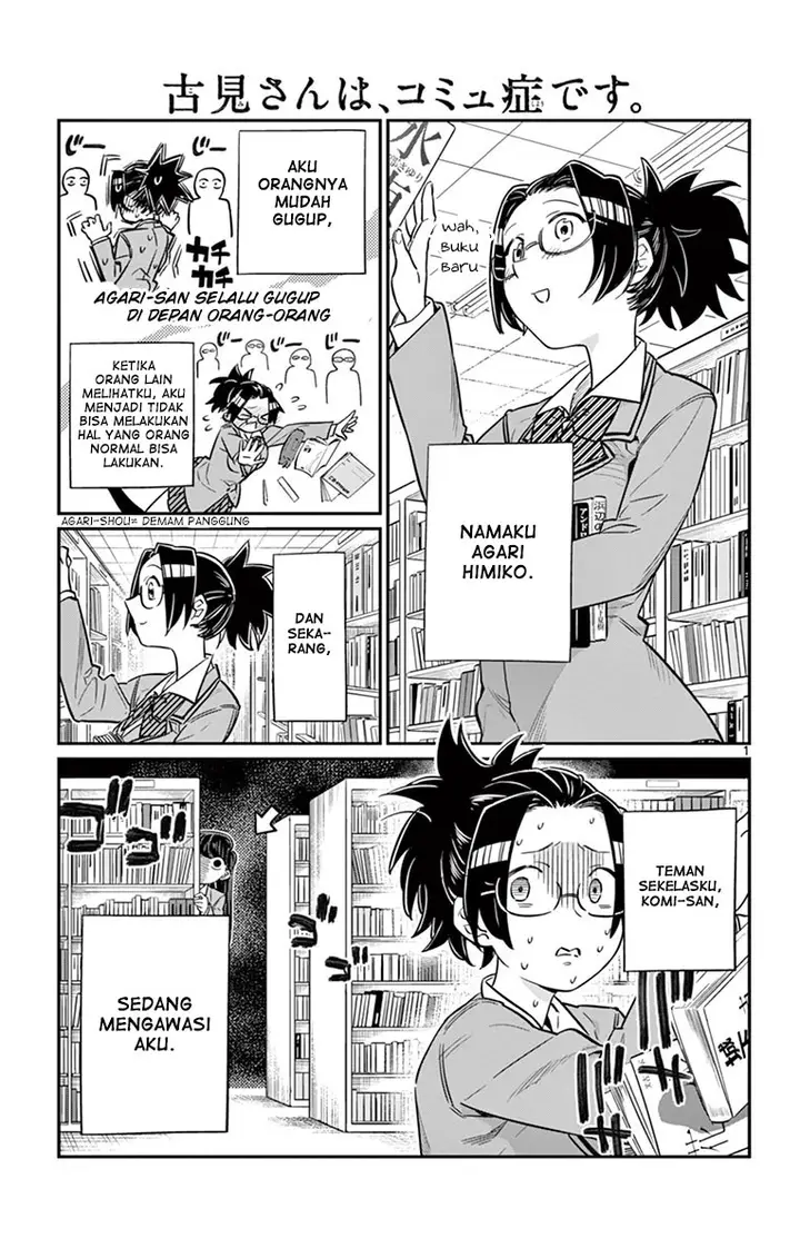 image-komik-komi-san-wa-komyushou-desu-chapter-14-1/20