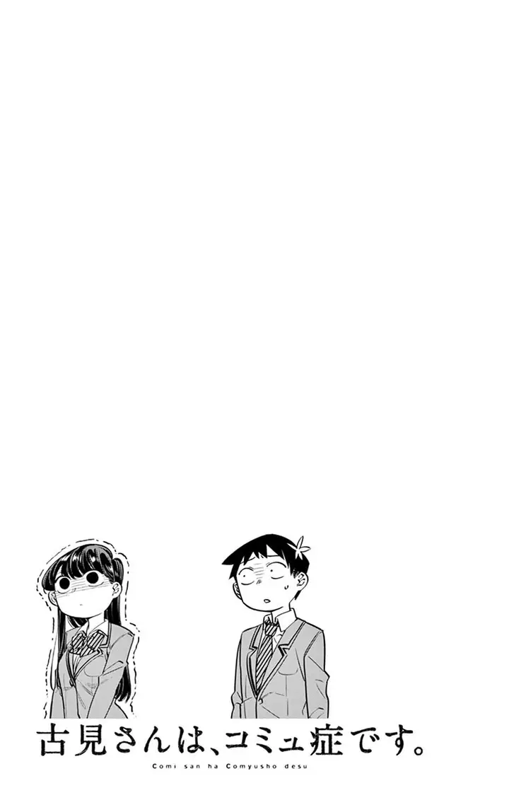image-komik-komi-san-wa-komyushou-desu-chapter-14-19/20