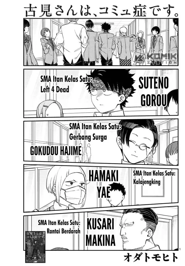 image-komik-komi-san-wa-komyushou-desu-chapter-146-2/13