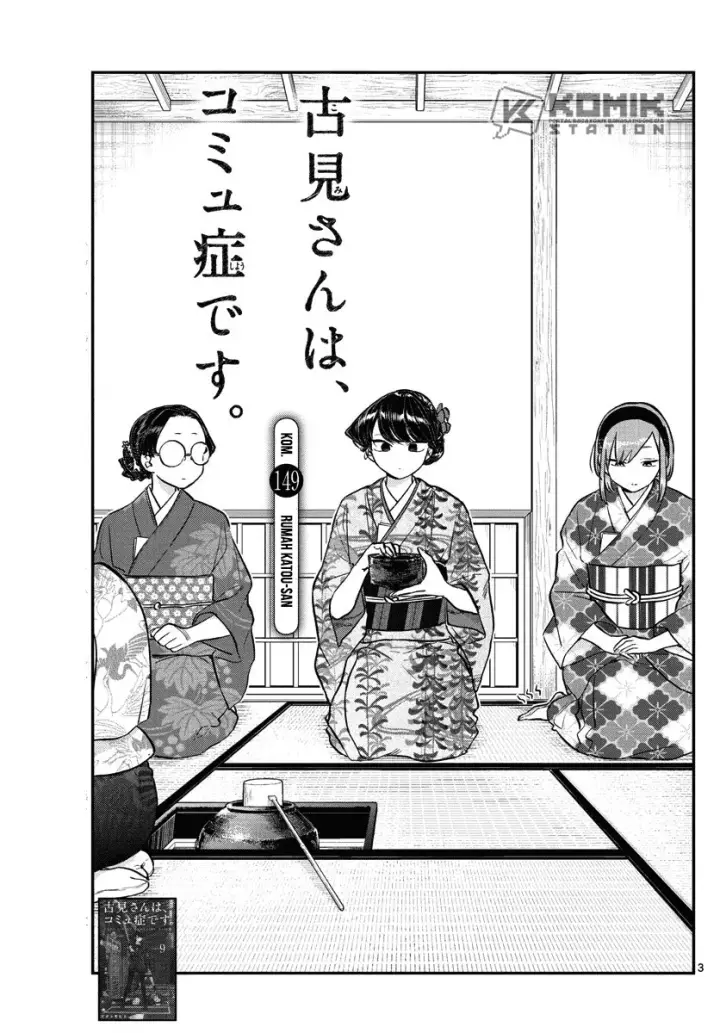 image-komik-komi-san-wa-komyushou-desu-chapter-149-3/20