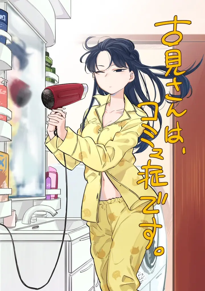 image-komik-komi-san-wa-komyushou-desu-chapter-15-1/9