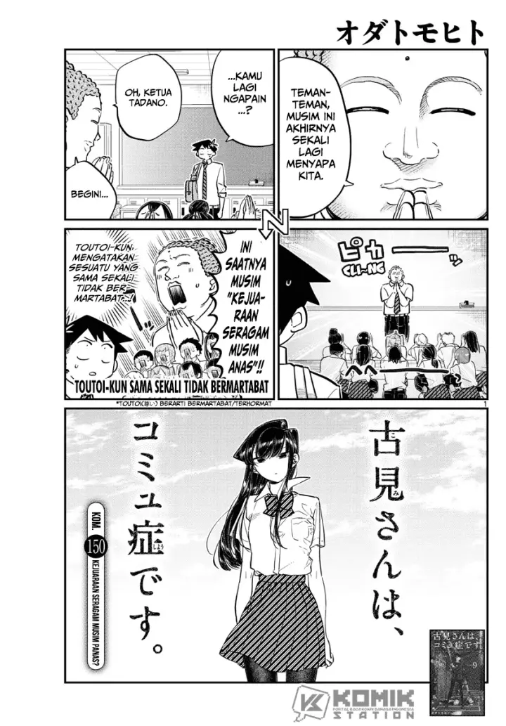 image-komik-komi-san-wa-komyushou-desu-chapter-150-1/8