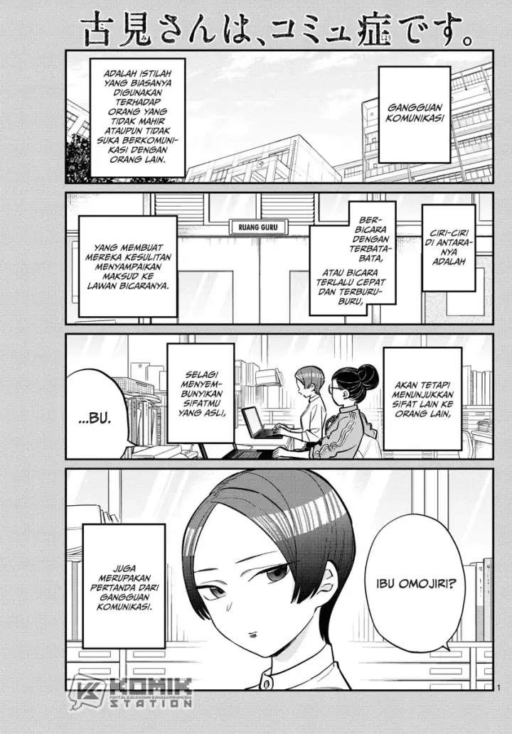 image-komik-komi-san-wa-komyushou-desu-chapter-158-1/20