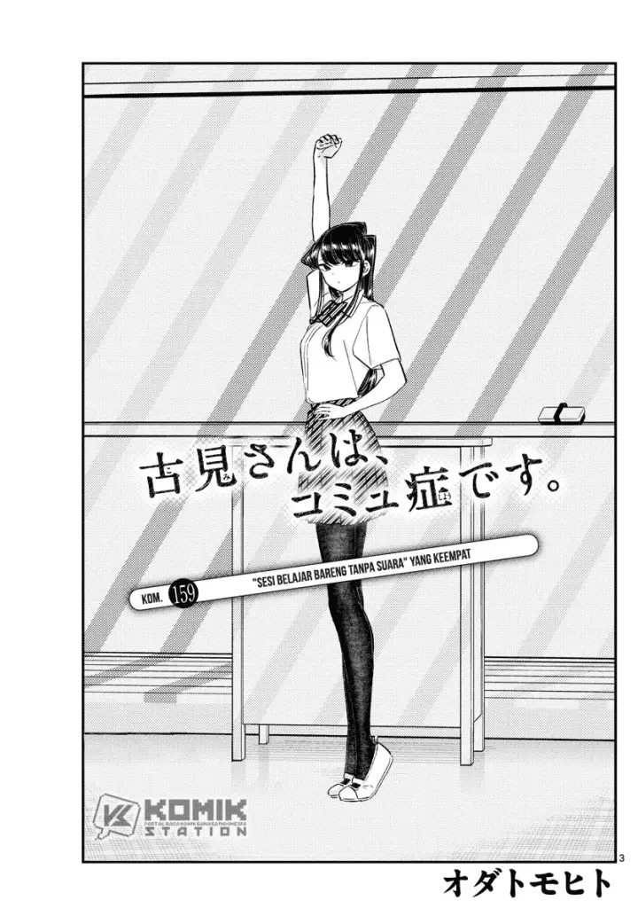 image-komik-komi-san-wa-komyushou-desu-chapter-159-3/20