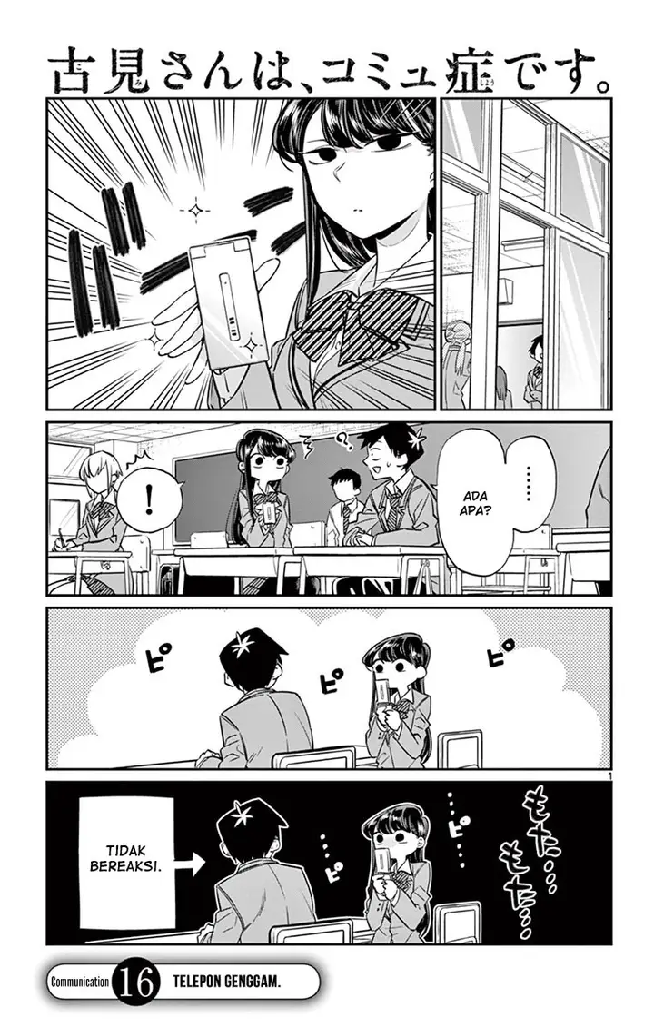 image-komik-komi-san-wa-komyushou-desu-chapter-16-1/13