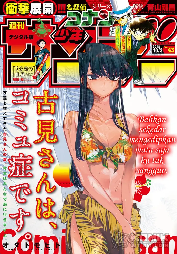 image-komik-komi-san-wa-komyushou-desu-chapter-164-1/23