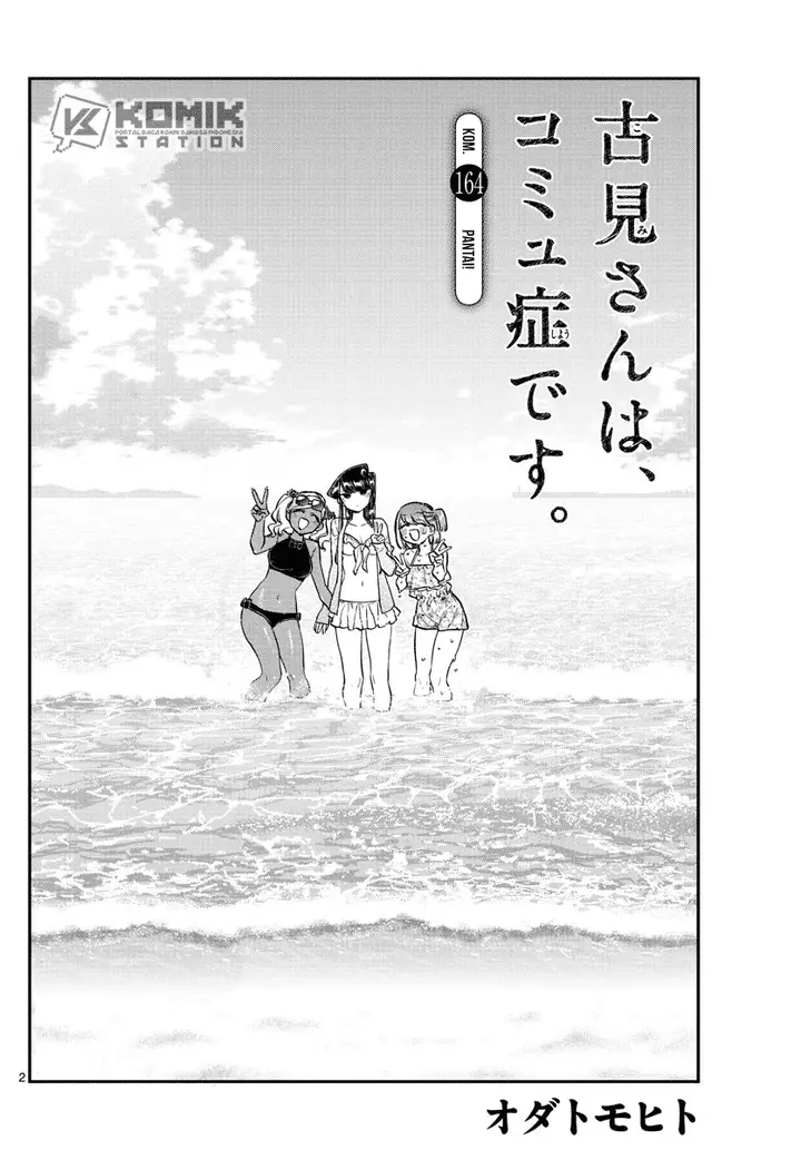 image-komik-komi-san-wa-komyushou-desu-chapter-164-5/23