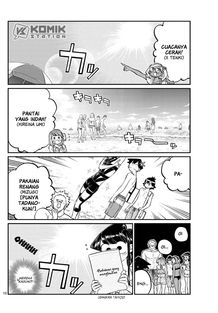 image-komik-komi-san-wa-komyushou-desu-chapter-164-14/23