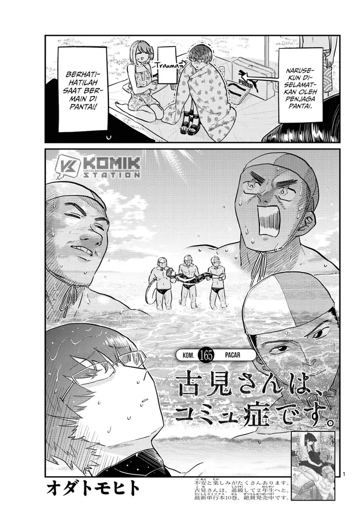 image-komik-komi-san-wa-komyushou-desu-chapter-165-2/20