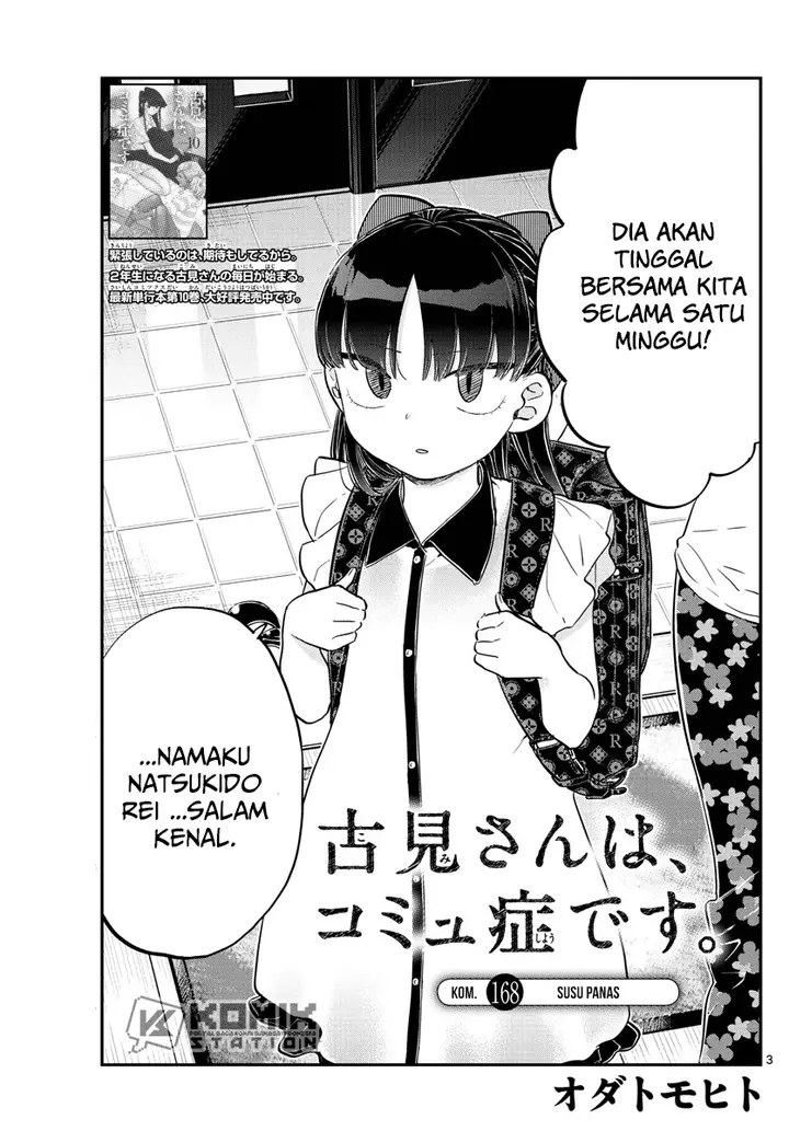 image-komik-komi-san-wa-komyushou-desu-chapter-168-3/20