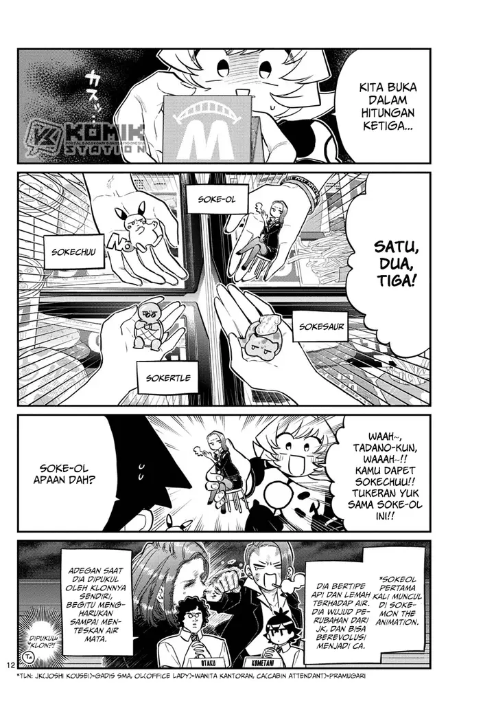image-komik-komi-san-wa-komyushou-desu-chapter-170-13/20