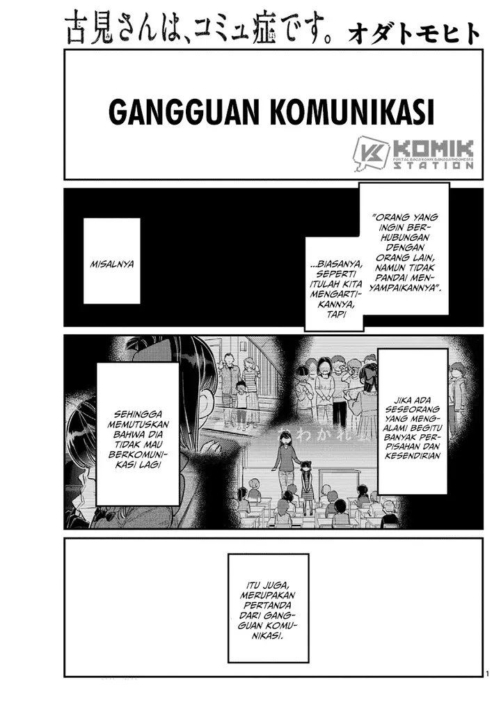 image-komik-komi-san-wa-komyushou-desu-chapter-171-2/21