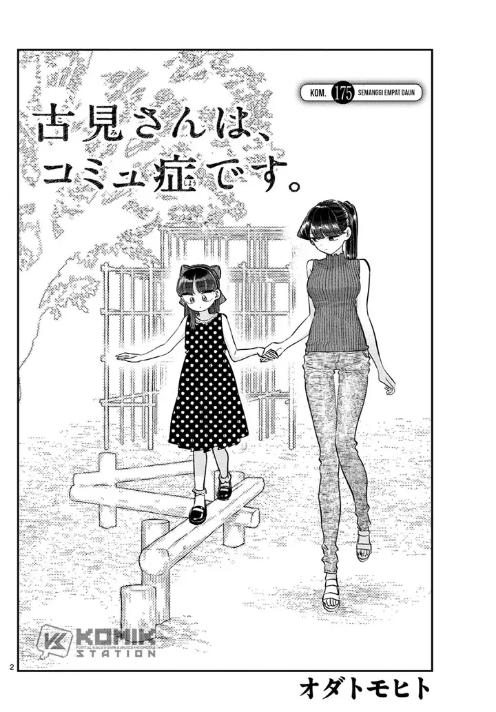 image-komik-komi-san-wa-komyushou-desu-chapter-175-2/20