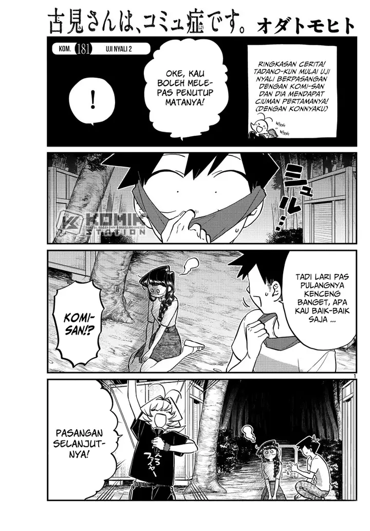 image-komik-komi-san-wa-komyushou-desu-chapter-181-1/20