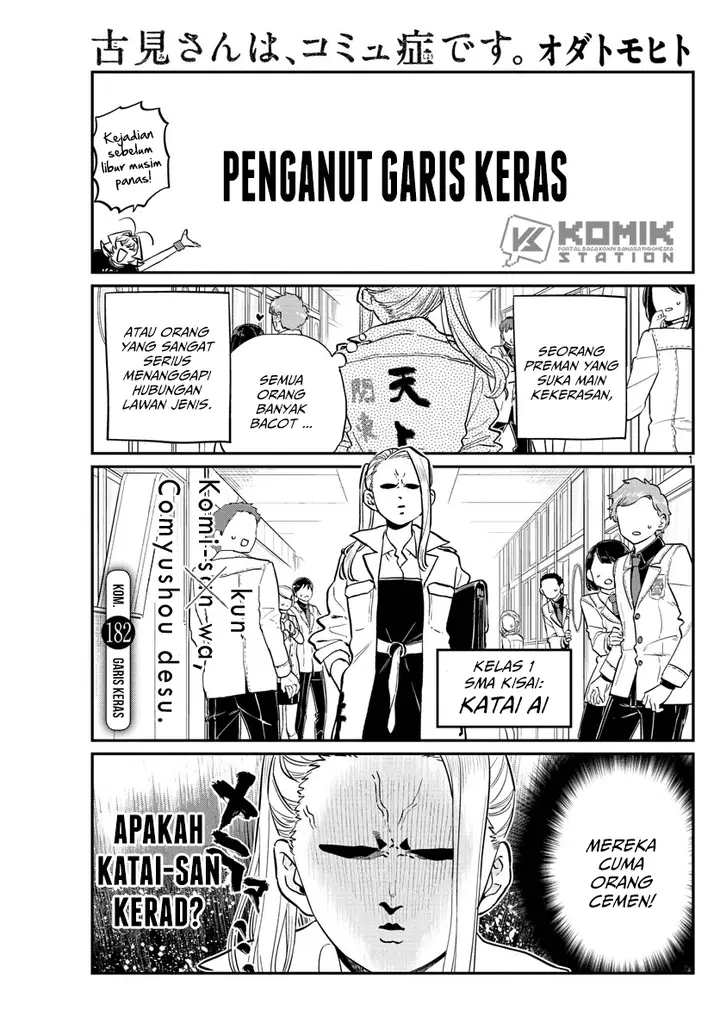 image-komik-komi-san-wa-komyushou-desu-chapter-182-1/20