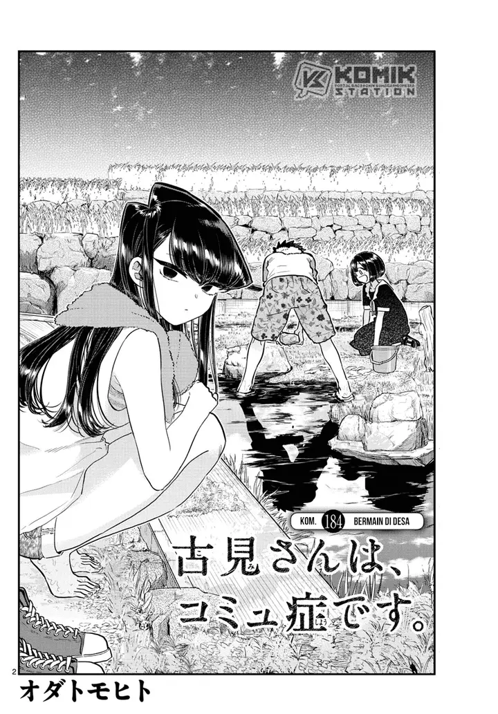 image-komik-komi-san-wa-komyushou-desu-chapter-184-2/20